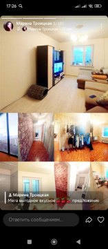 4-к квартира, 7/9 эт., 85м²