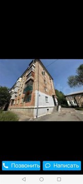 1-к квартира, 4/5 эт., 30м²